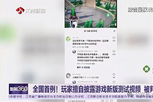 ✊八村塁：我得带上能量改变比赛 无论是防守还是进攻